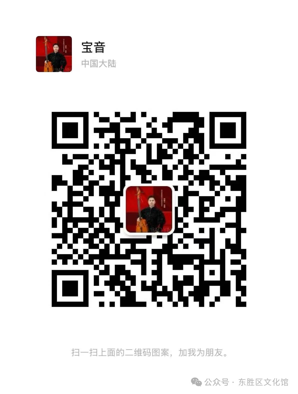 馬頭琴報(bào)名二維碼.jpg