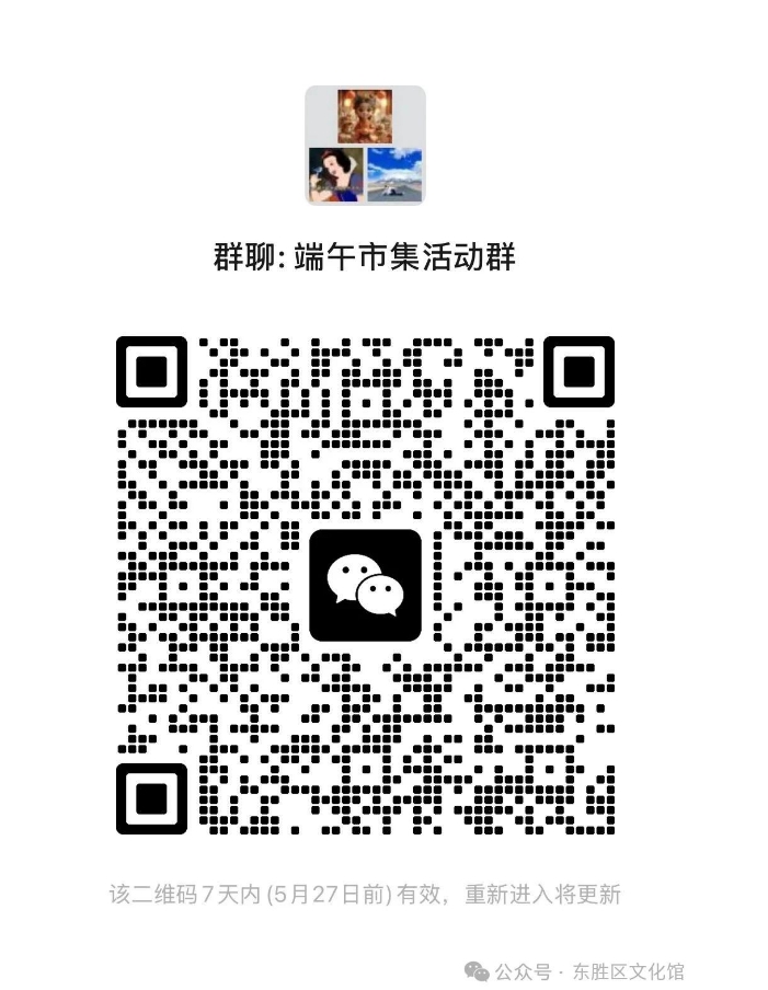微信截圖_20250522112335.png 微信截圖_20250522112335.png